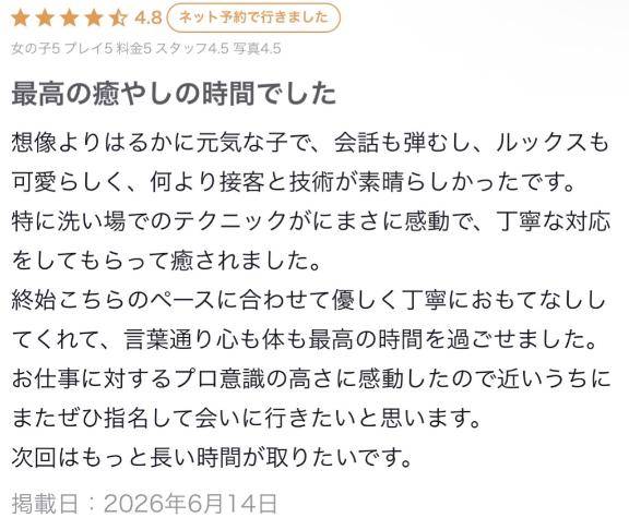たいよう★UL対応