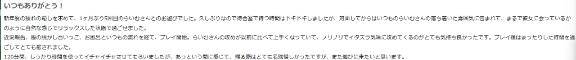 らいむ