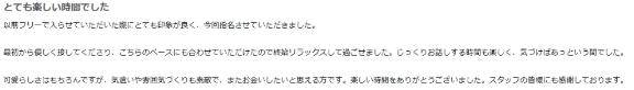 らいむ