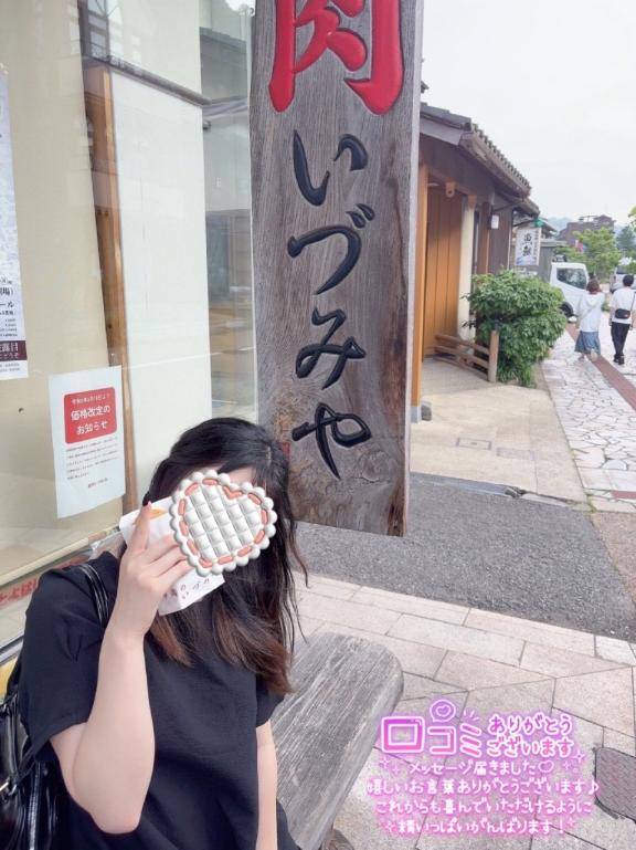 こなん