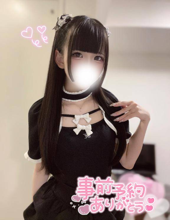 ゆあ★UL対応