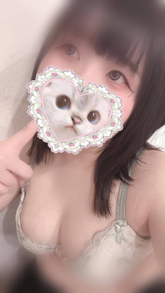 しの