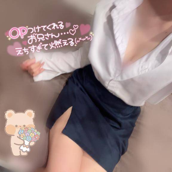 める