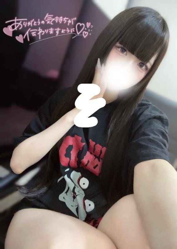 ゆあ★UL対応