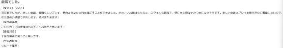 たいよう★UL対応