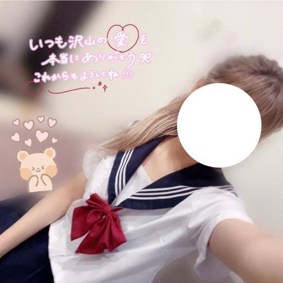 める