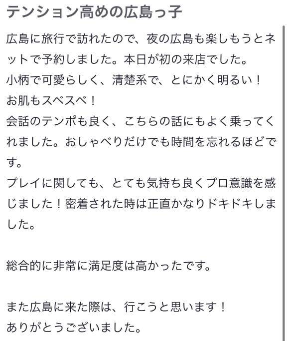 ありさ