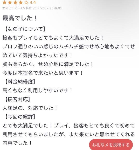 たいよう★UL対応