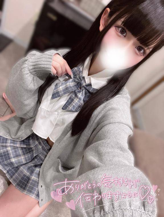 ゆあ★UL対応