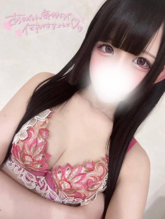 ゆあ★UL対応