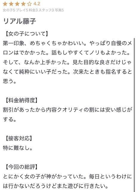 まりあ★ULのみ対応