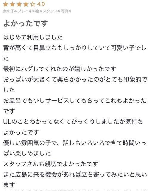 🩵お礼写メ日記🩵