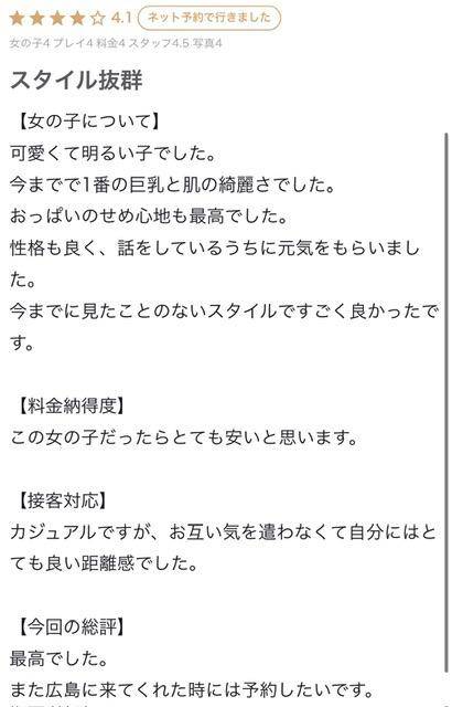 🩵お礼写メ日記🩵