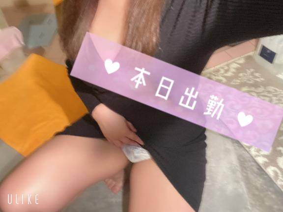 19時半から🌟