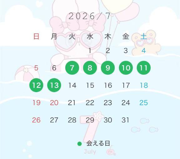 🌠🎋７／７〜
