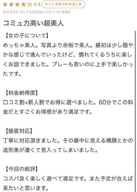 🩵お礼写メ日記🩵