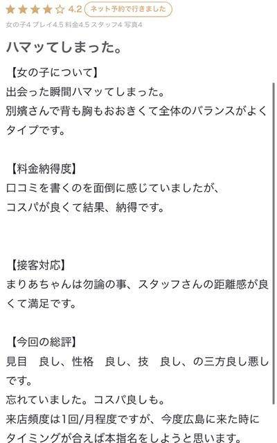 🩵お礼写メ日記🩵