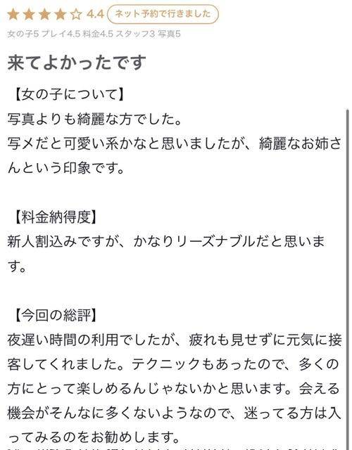 🩵お礼写メ日記🩵