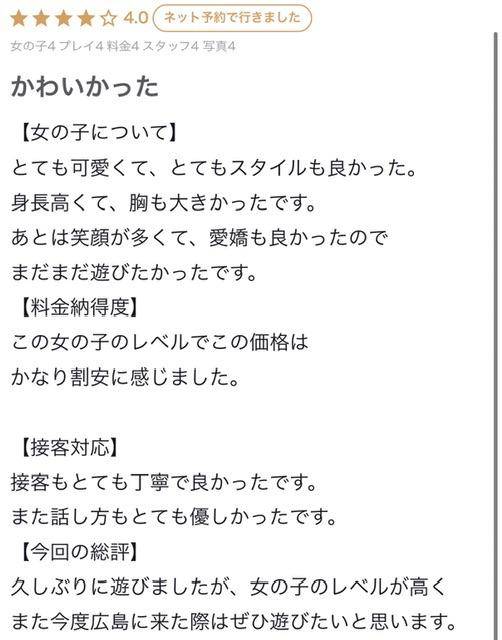 🩵お礼写メ日記🩵