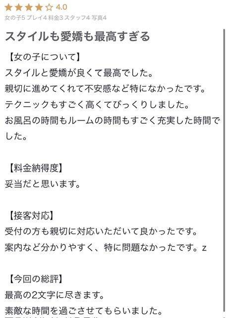 🩵お礼写メ日記🩵