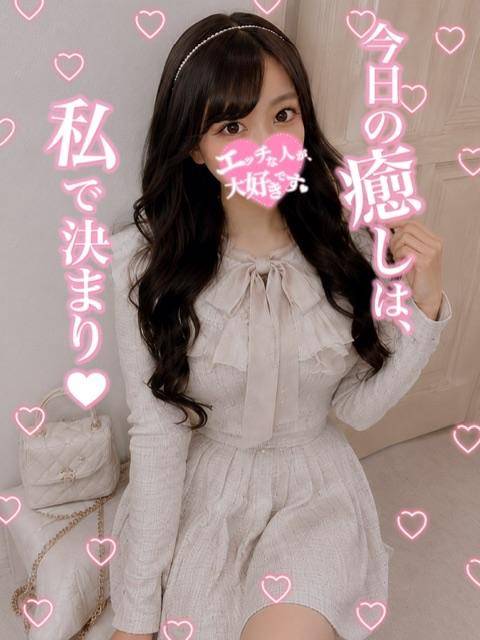 🩵残り枠わずか！最速15:00🩵