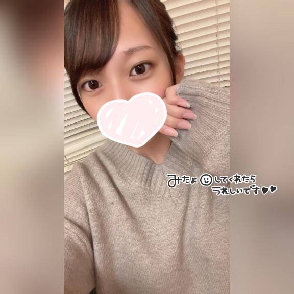 なつき☆NEW