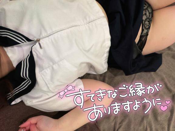 本日の💌
