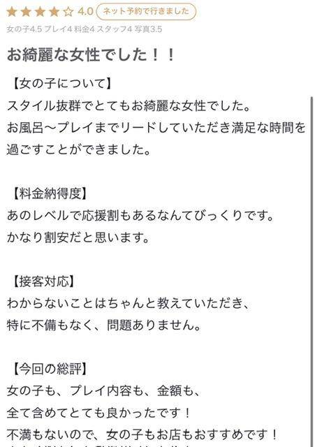 まりあ★ULのみ対応