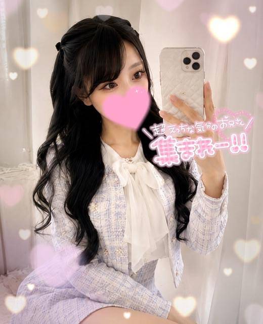 まりあ★ULのみ対応
