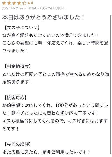 まりあ★ULのみ対応