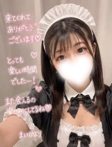 まいか♦AV PREMIUM