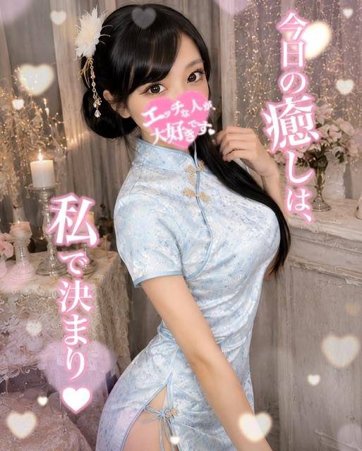 🩵ラスト2枠?!最速18:00頃🩵