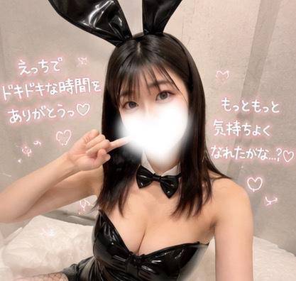 💌