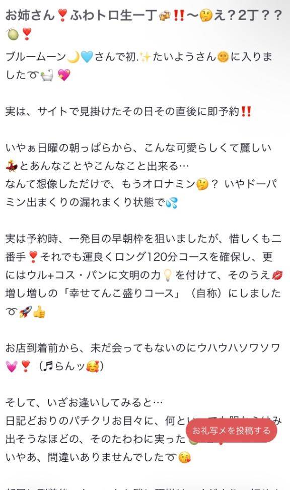 たいよう★UL対応