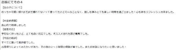 らいむ