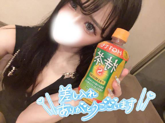 特別な♡
