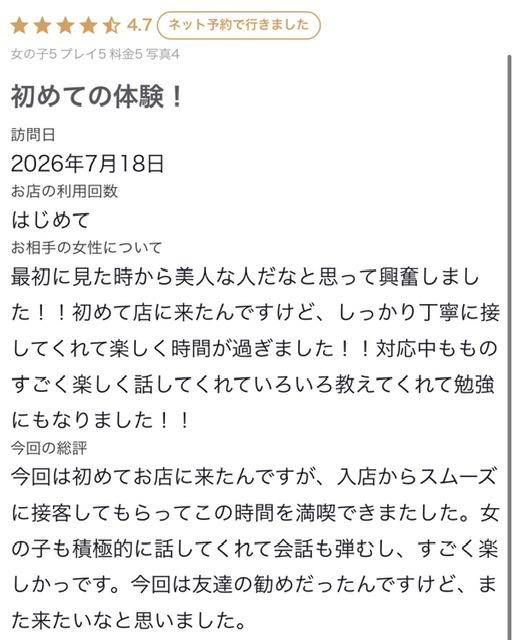 まりあ★ULのみ対応