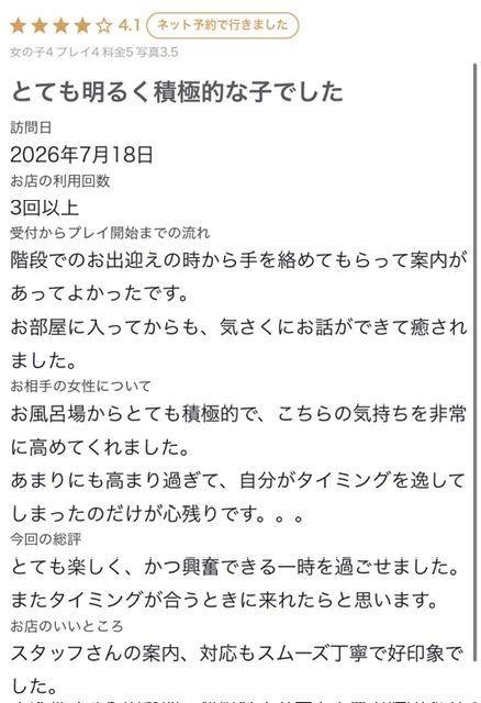 まりあ★ULのみ対応