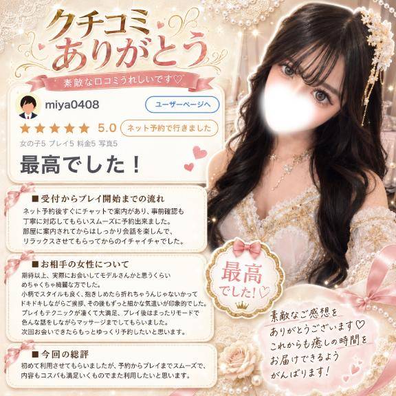 うに★ULのみ対応