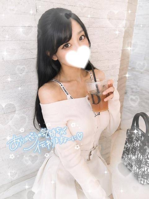 🩵最速13:45頃🩵