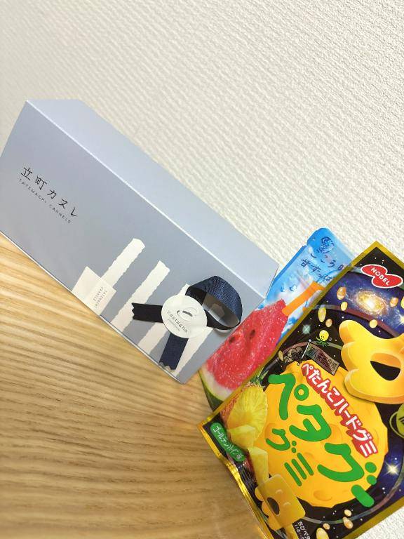 たいよう★UL対応