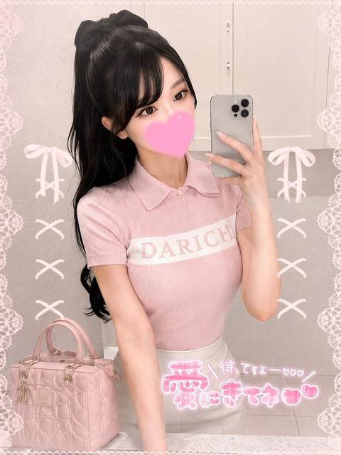 まりあ★ULのみ対応