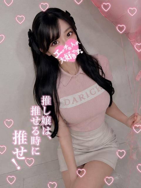 🩵ラスト2枠ほど！今なら🩵