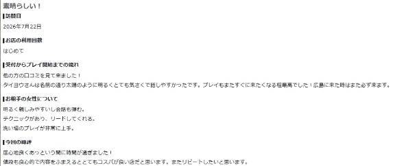 たいよう★UL対応