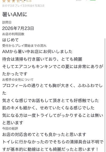まりあ★ULのみ対応
