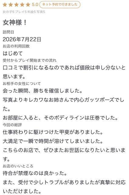 まりあ★ULのみ対応
