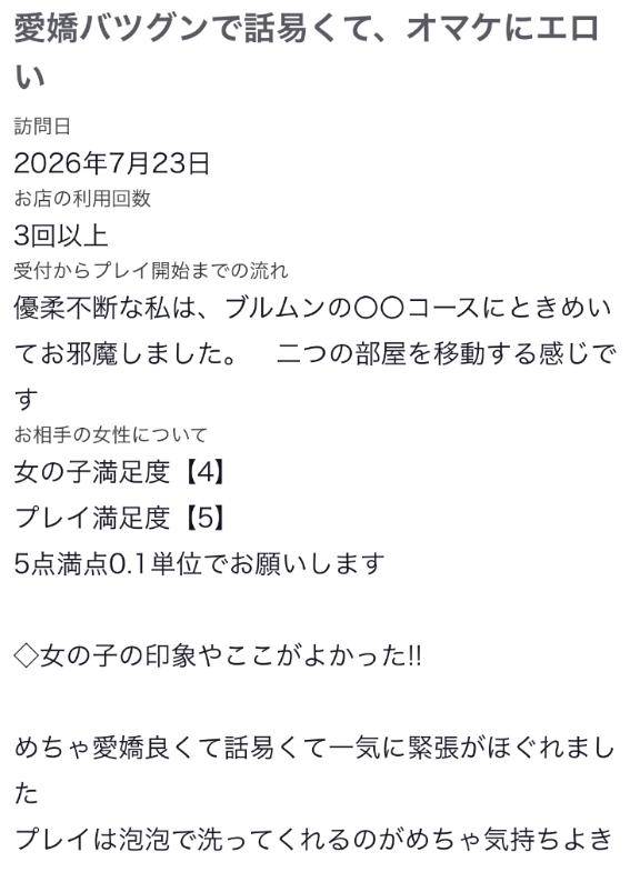 ありさ