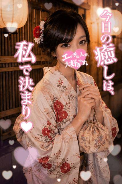 🩵最速20:30頃！明日まで🩵