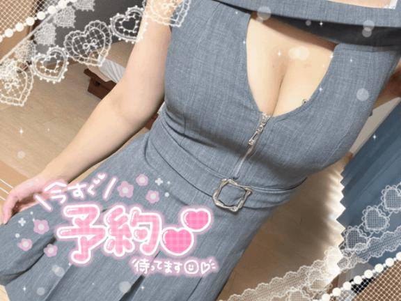 🩵最新！🈳状況変更🩵