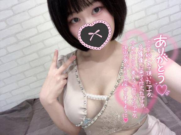 ふゆ